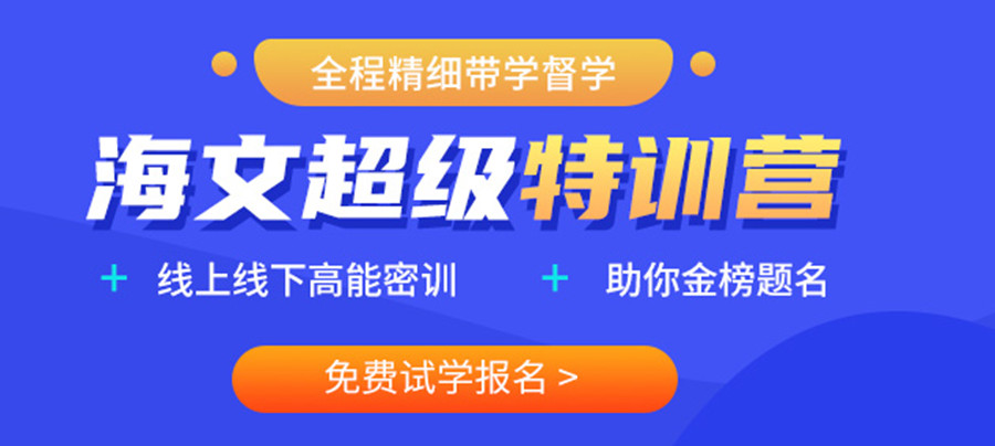 安徽六安口碑好的考研辅导机构人气排名一览大全.jpg