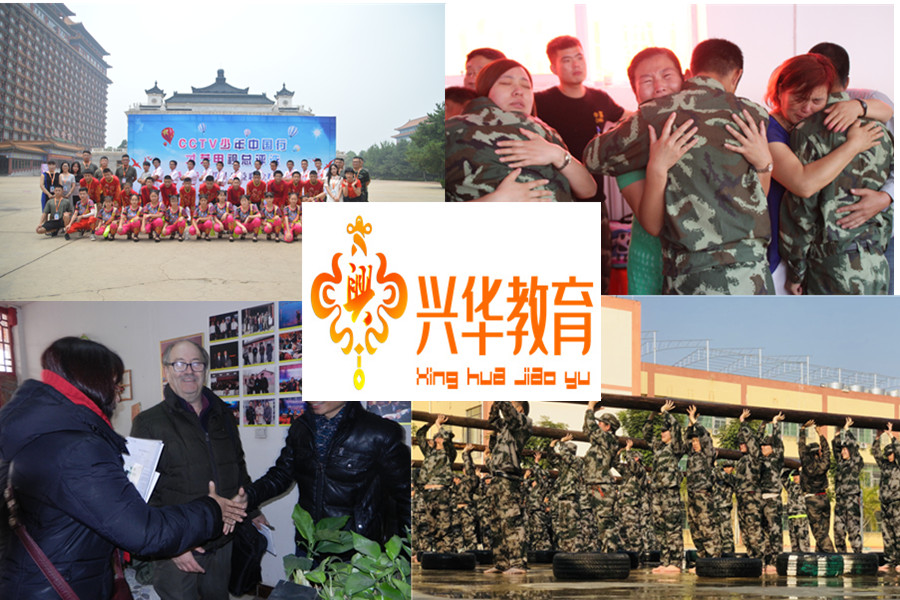 桂林口碑好的封闭式叛逆厌学孩子管教基地十大排名-兴华励志训练 桂林口碑好的封闭式叛逆厌学孩子管教基地十大排名-兴华励志训练