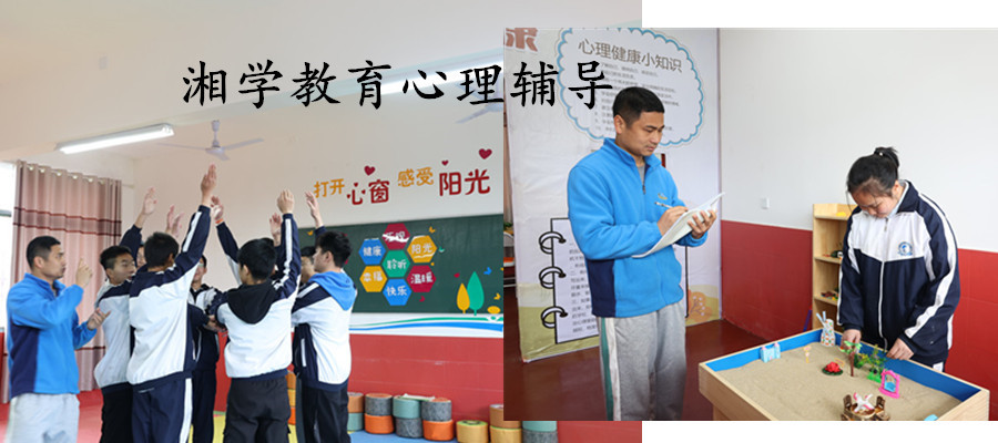 宣城靠谱的专治叛逆期青少年的学校排名一览