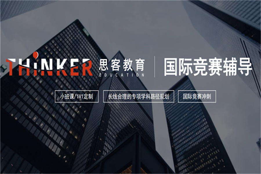 17岁高中生创业大赛集训营 17岁高中生创业大赛集训营