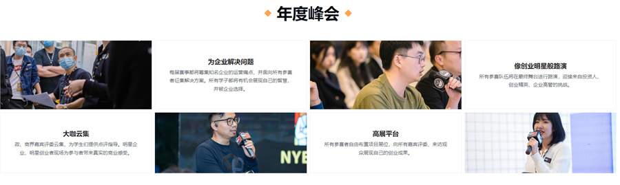 17岁高中生创业大赛集训营 17岁高中生创业大赛集训营