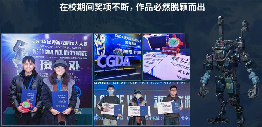 国内十大游戏建模培训机构人气排名一览