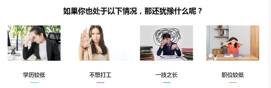 马鞍山排名前3美妆造型培训学校热门推荐一览.jpg