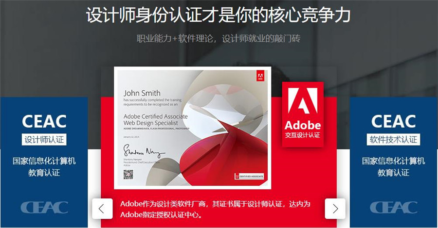 国内十大UI全链路设计培训机构排名一览