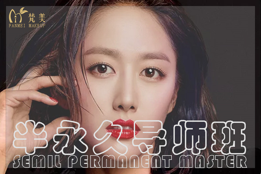 六盘水top10美妆造型培训机构人气排名一览.jpg 六盘水top10美妆造型培训机构人气排名一览.jpg