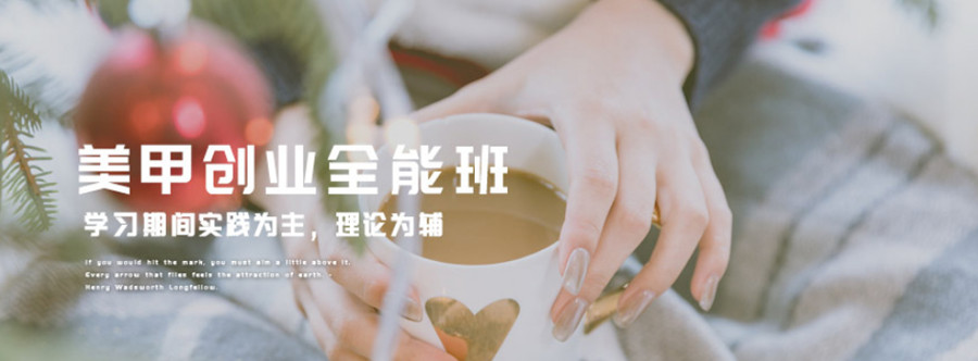 六盘水top10美妆造型培训机构人气排名一览4.jpg 六盘水top10美妆造型培训机构人气排名一览4.jpg