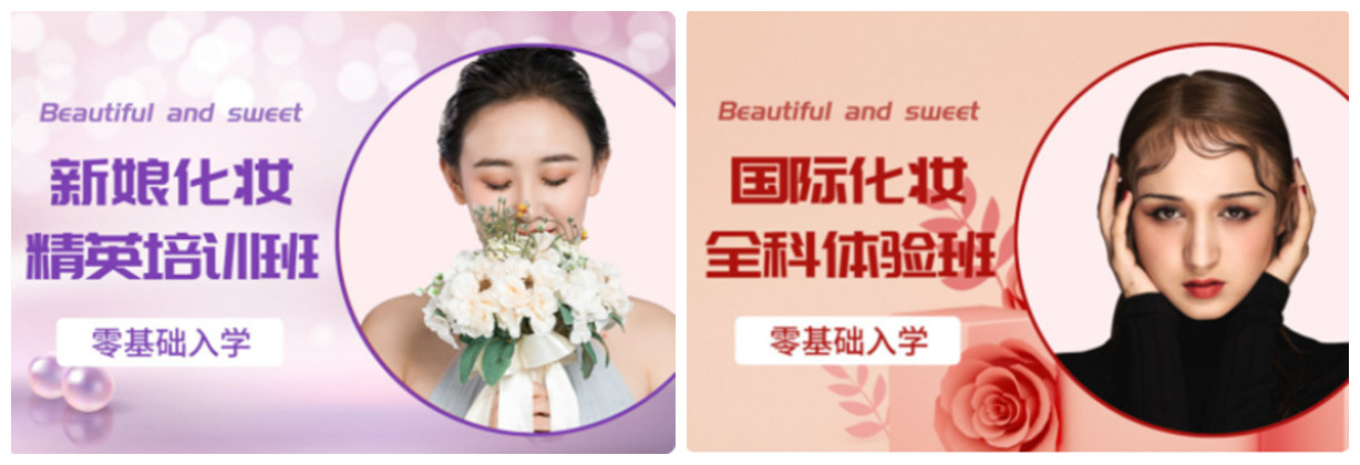 苏州TOP10化妆造型设计进修学校排名一览 苏州TOP10化妆造型设计进修学校排名一览