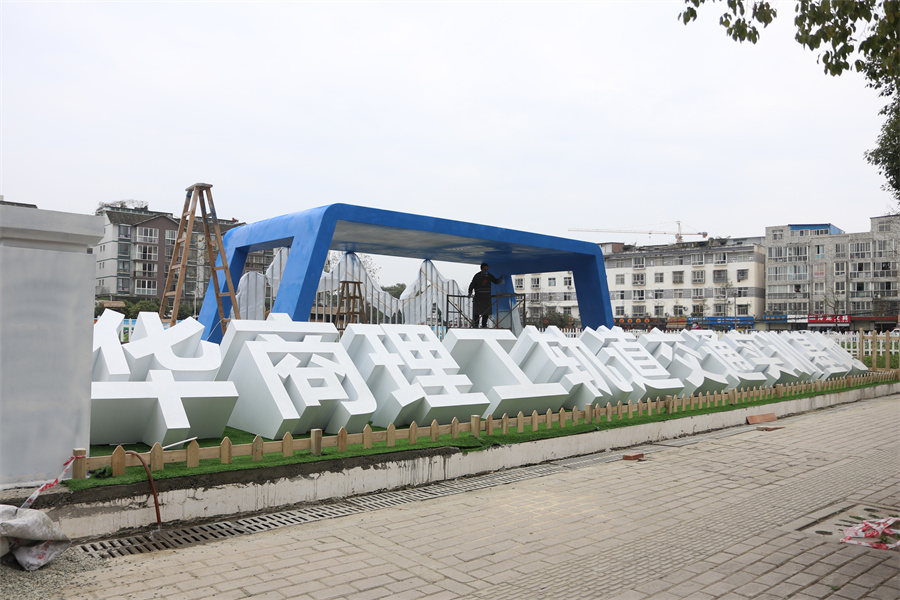 盘点成都中专职高学校十大排名一览