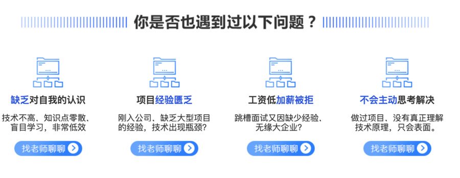 1济南Python培训机构收费标准,十大Python培训机构排名,博为峰