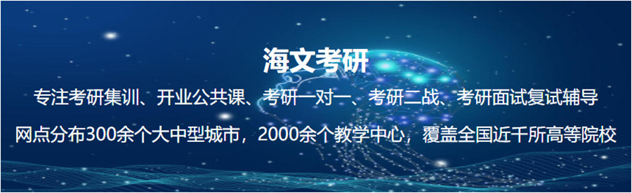 抚顺排名靠前的二战考研寄宿学校一览-抚顺考研辅导机构十大排名.jpg