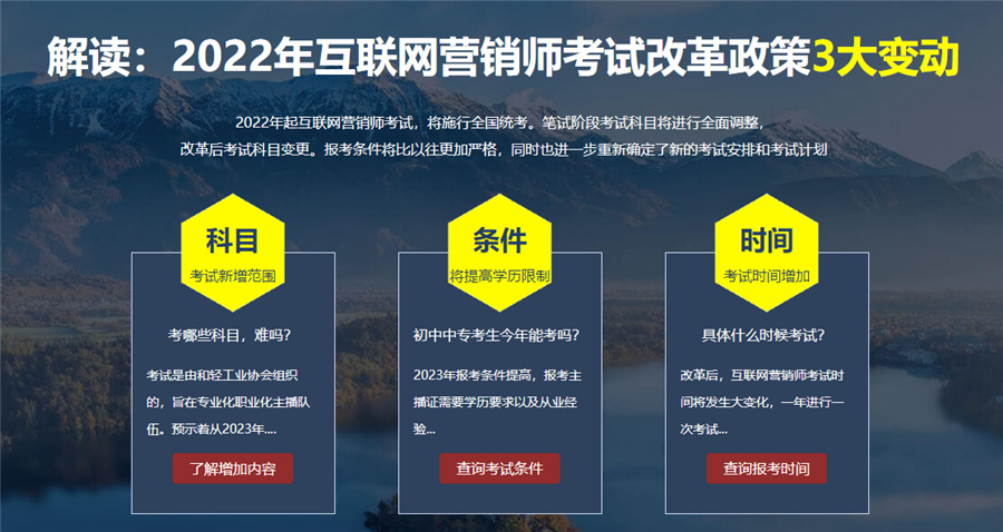 青华航宇网络试听主播资格证书考证机构