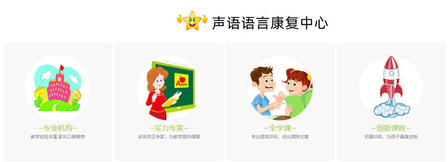 佛山十大孤独症康复机构实力排名一览 佛山十大孤独症康复机构实力排名一览