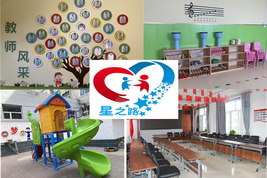 内蒙古自闭症康复机构排名top10-星之路自闭症康复机构