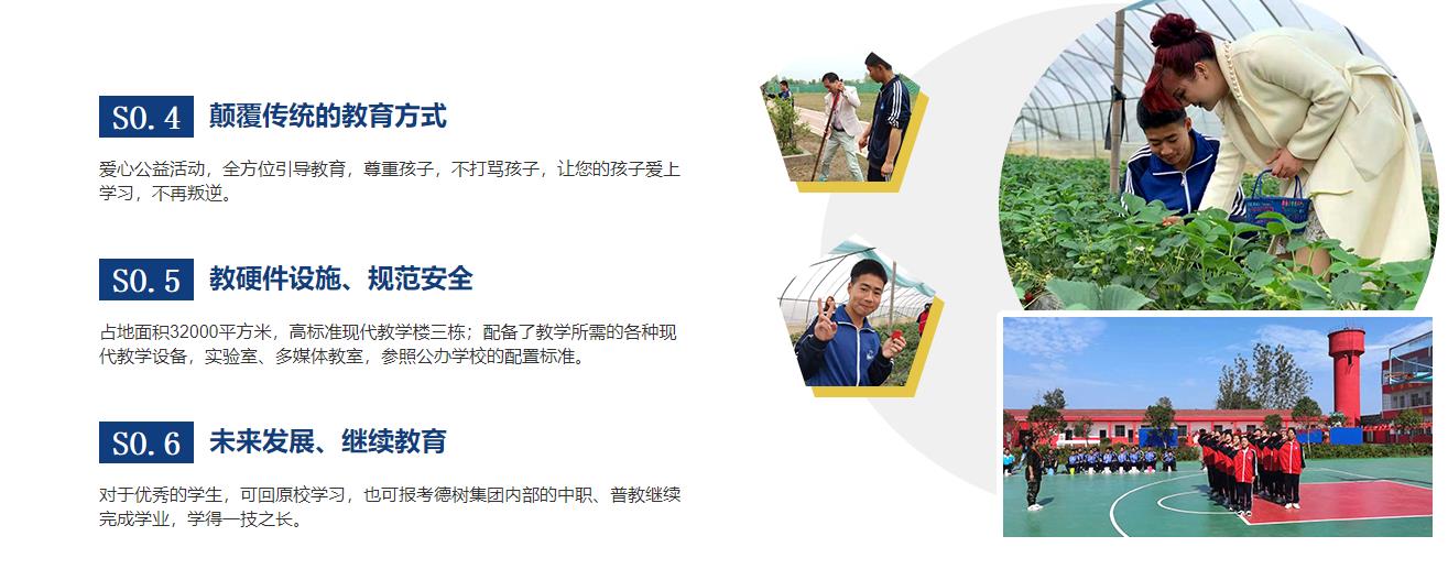 十大湖北军事化叛逆少年全封闭管教学校实力排名一览 十大湖北军事化叛逆少年全封闭管教学校实力排名一览