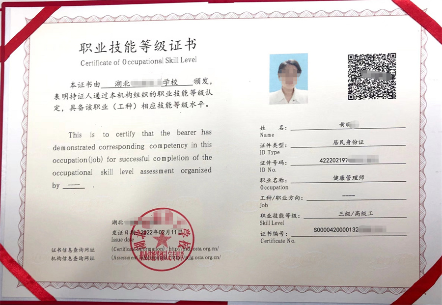 武汉健康管理师证书培训机构人气排名一览