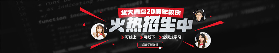 国内排名top10 的人工智能开发培训机构人气排名一览 国内排名top10 的人工智能开发培训机构人气排名一览
