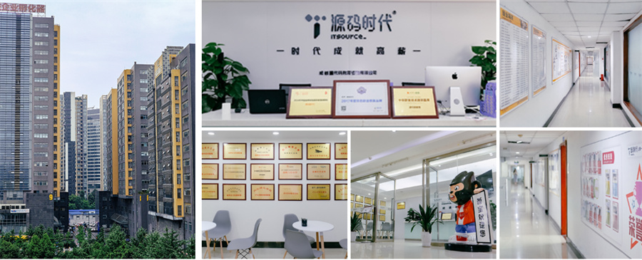 盘点成都软件测试培训机构排名前5一览