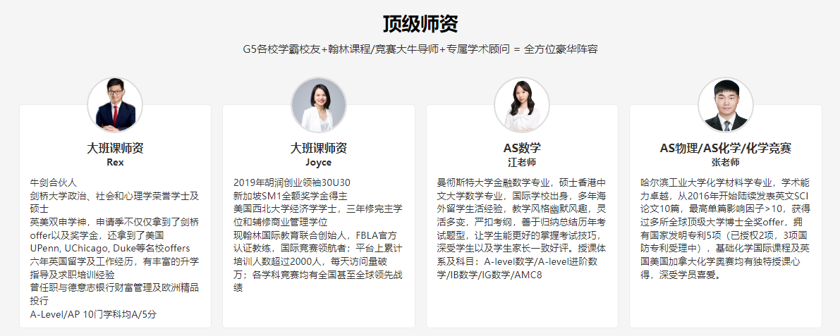 十大国际化学竞赛集训营排名一览 十大国际化学竞赛集训营排名一览