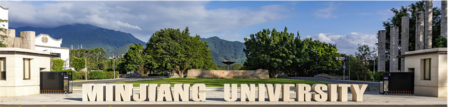 闽江学院专升本(高起本)招生简章-排名一览 闽江学院专升本(高起本)招生简章-排名一览