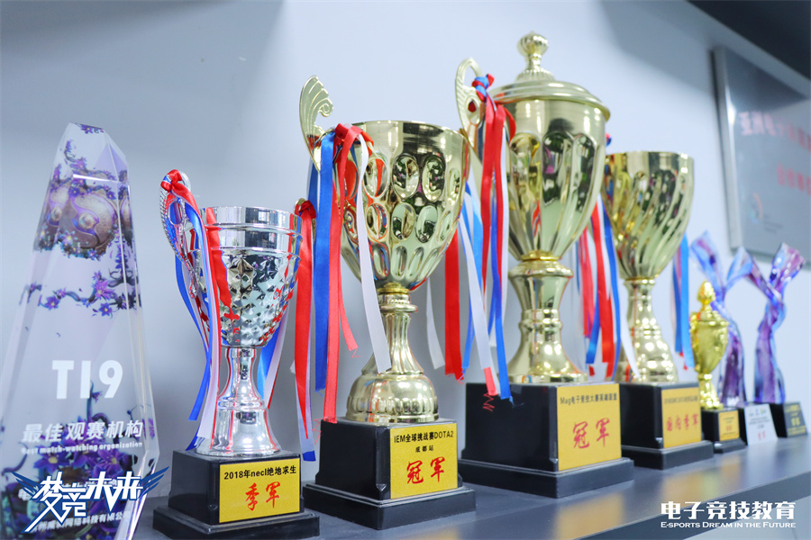 成都电竞暑假班排名前5大盘点