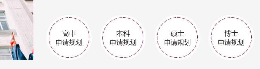 国内天津十大马来西亚留学申请中介机构排名前十一览推荐 国内天津十大马来西亚留学申请中介机构排名前十一览推荐