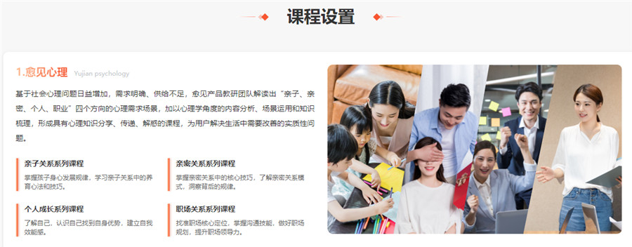 国内十大正规心理咨询师考试辅导机构人气排名一览