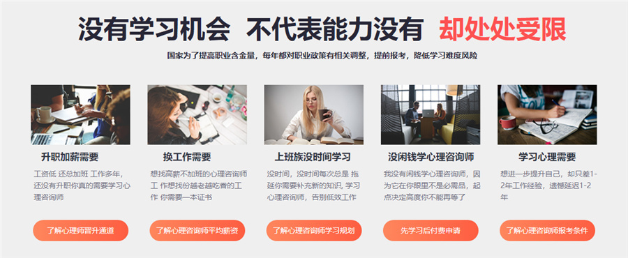 十大江苏家庭教育指导师考证机构口碑排名-德瑞姆教育