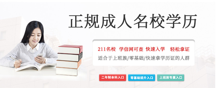 微信截图_20220425151551_副本.jpg 保定十大专升本学历提升培训机构排名一览.jpg