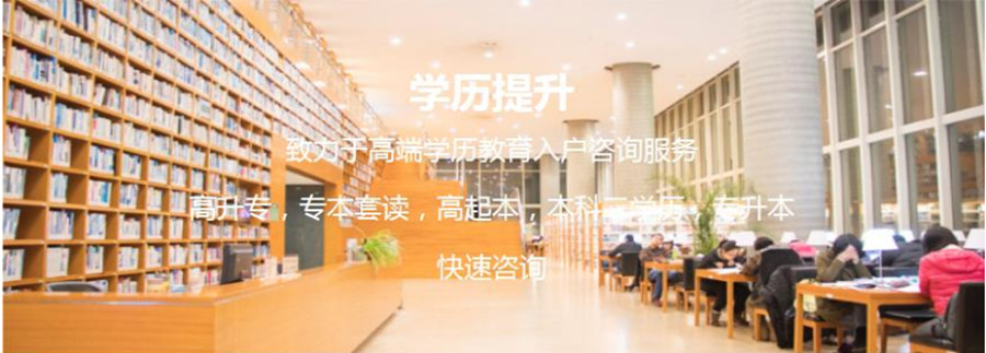 微信截图_20220425151551_副本.jpg 保定十大专升本学历提升培训机构排名一览3.jpg