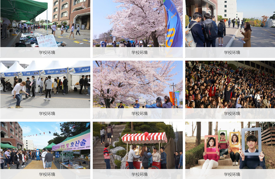 盘点2023韩国京畿大学博士招生简章一览.jpg 盘点2023韩国京畿大学博士招生简章一览.jpg