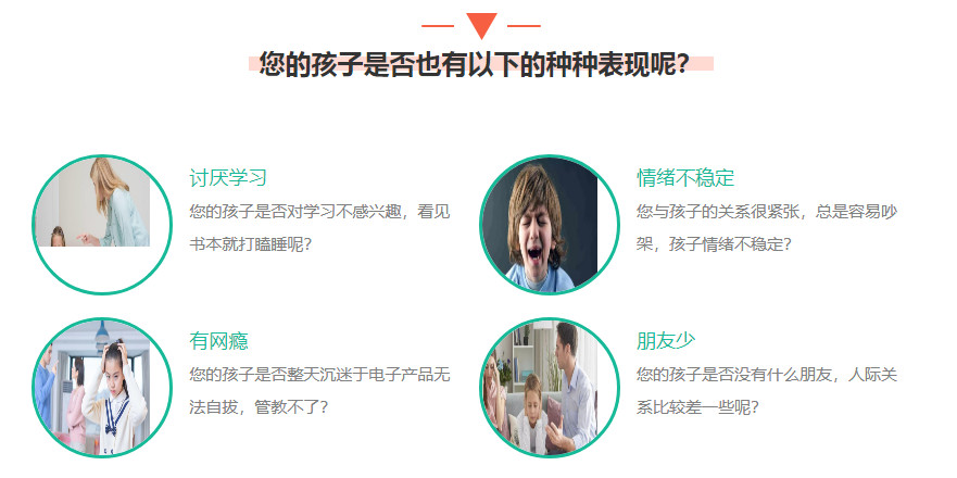 四川三大军事化厌学早恋戒网瘾管教学校排名推荐