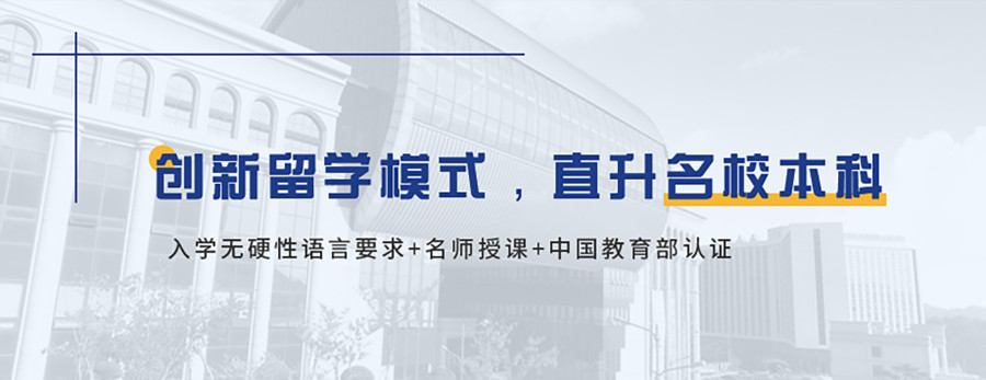 2023韩国白石大学专升本招生简章一览推荐.jpg 2023韩国白石大学专升本招生简章一览推荐.jpg