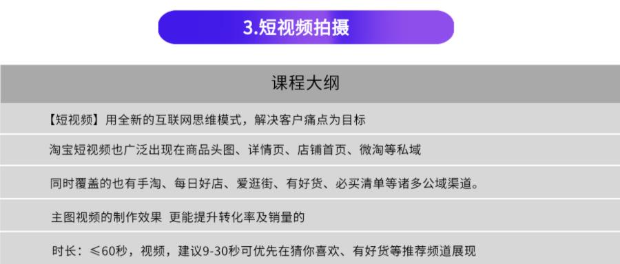 浙江杭州十大短视频剪辑拍摄培训学校排名一览名单