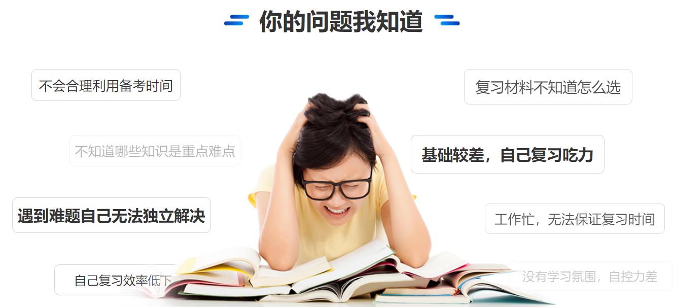 浙江衢州寄宿考研培训班十大排名一览推荐 浙江衢州寄宿考研培训班十大排名一览推荐