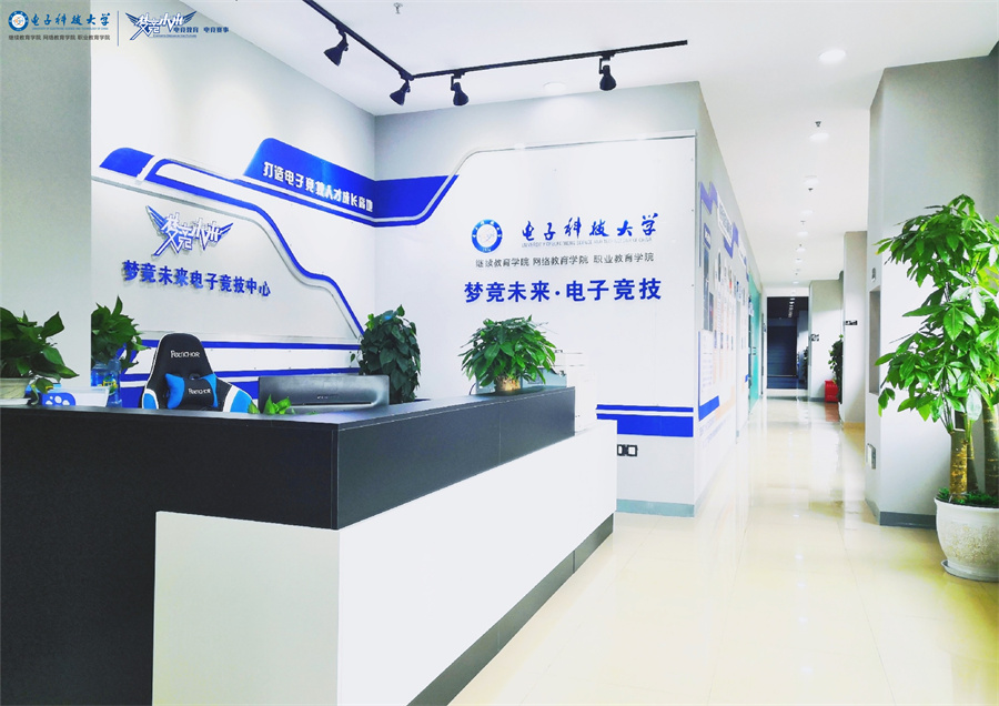 全国职业电竞训练学校哪里好-电竞学校口碑排名一览