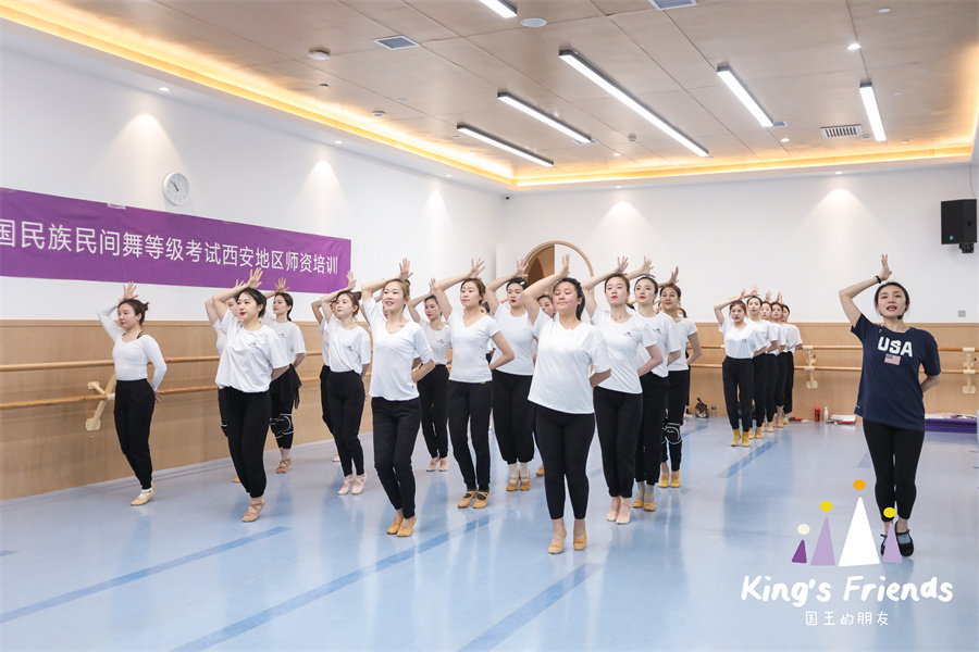 陕西西安学习舞蹈培训机构前十排名 陕西西安学习舞蹈培训机构前十排名