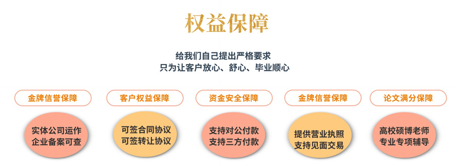 深圳研究生毕业论文指导机构十大排名一览推荐-思客教育 深圳研究生毕业论文指导机构十大排名一览推荐-思客教育