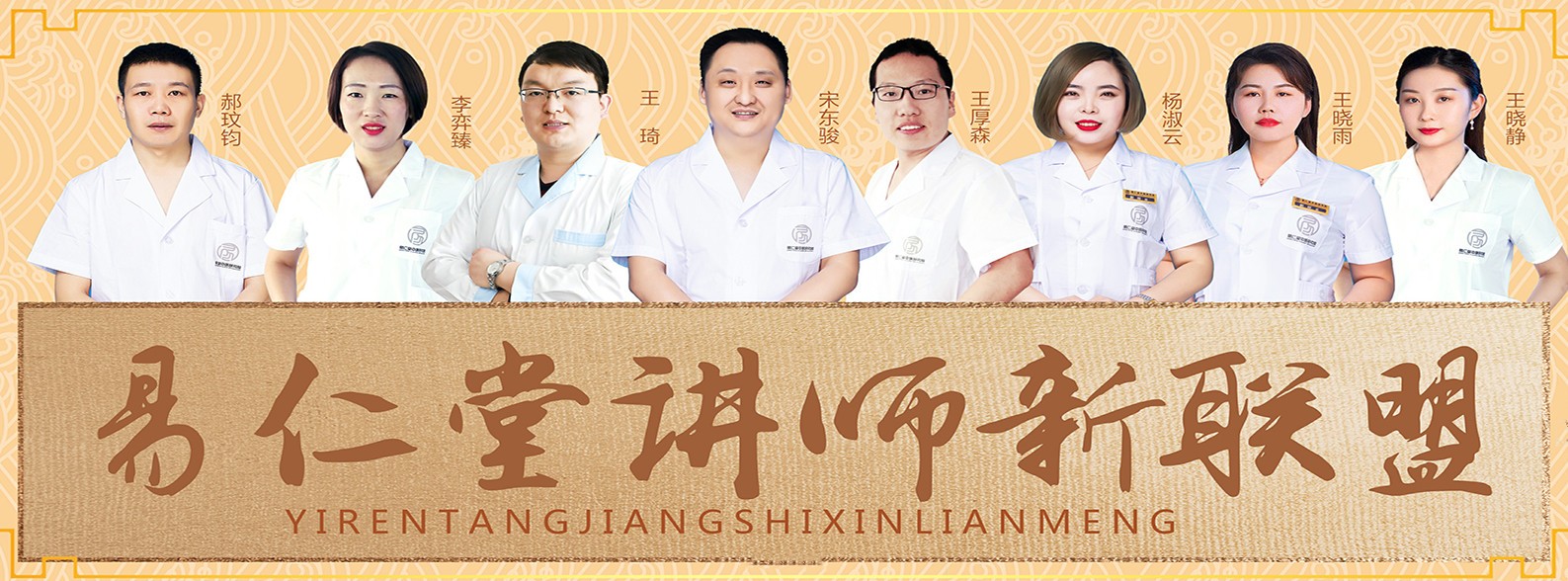 临汾哪家艾灸培训机构不错排名推荐一览 临汾哪家艾灸培训机构不错排名推荐一览