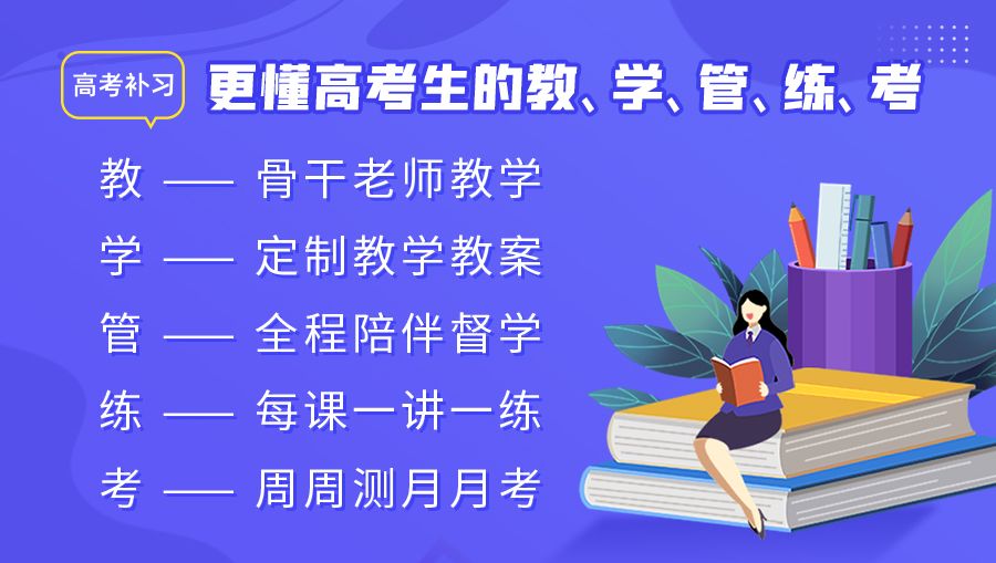武汉十大封闭式高三复读学校实力排名一览