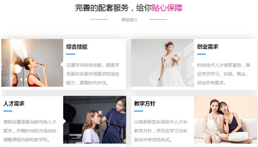 贵州排名靠前的美甲美睫培训机构人气一览汇总.jpg   六盘水美妆美睫培训机构排名前5推荐一览.jpg