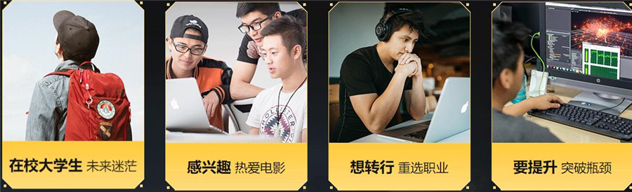 国内十大视频特效培训机构人气排名一览