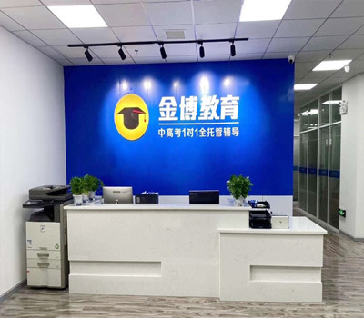 惠州三大全日制高三冲刺集训机构排名一览名单