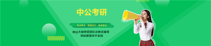 武汉五大暑期考研集训营口碑排名一览