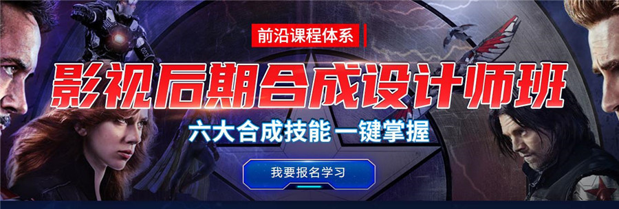 国内影视制作后期培训机构实力排名一览