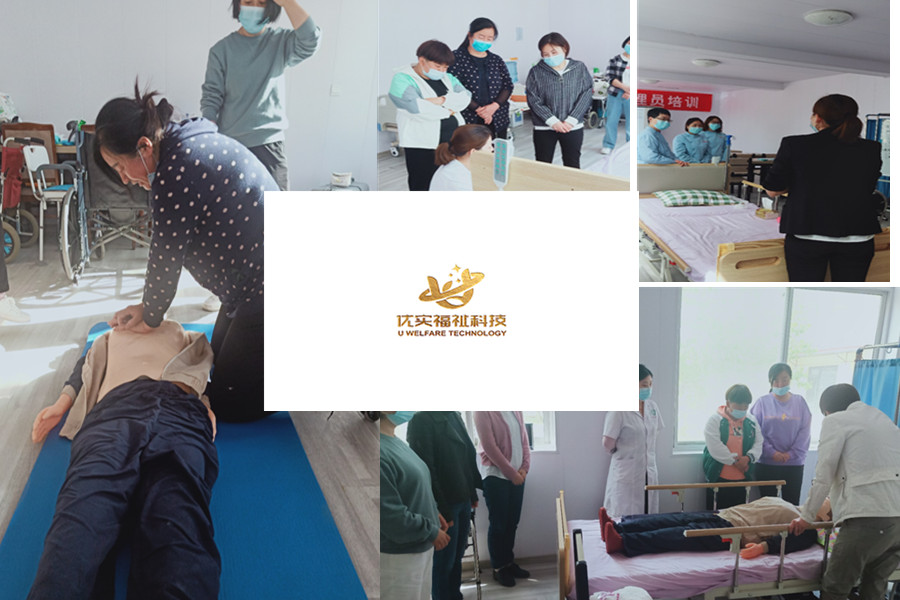 北京养老护理员培训机构十大排名-日式介护师培训中心-高级护工考证学校-优实福祉 北京养老护理员培训机构十大排名-日式介护师培训中心-高级护工考证学校-优实福祉