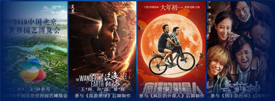 十大国内影视特效培训机构排名一览名单 十大国内影视特效培训机构排名一览名单