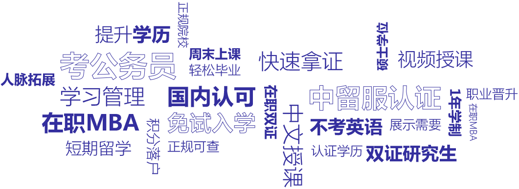 马来西亚一年制教育学硕士2022招生简章一览 马来西亚一年制教育学硕士2022招生简章一览