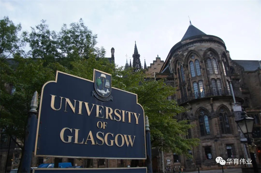英国格拉斯哥大学硕士研究生申请条件及招生简章一览