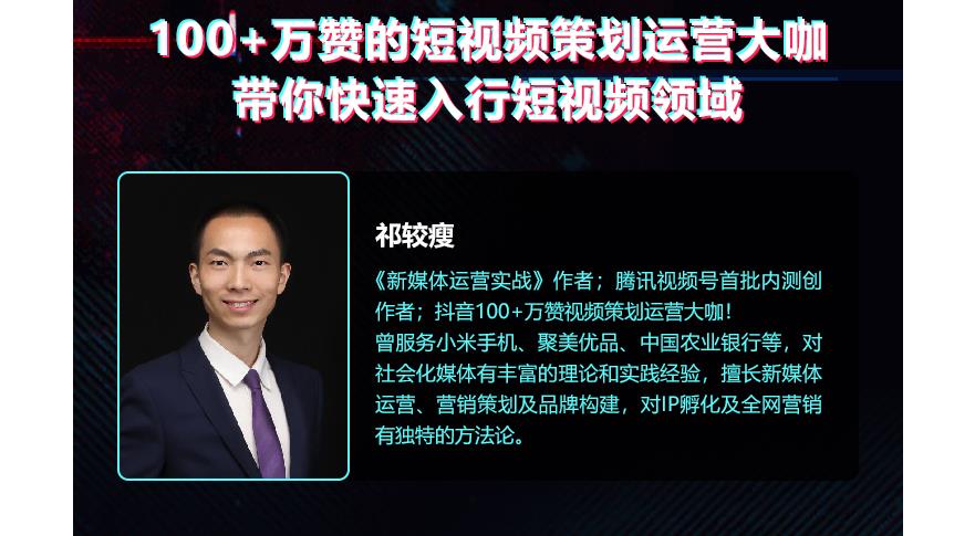 国内十大抖音运营培训机构人气排名一览 国内十大抖音运营培训机构人气排名一览