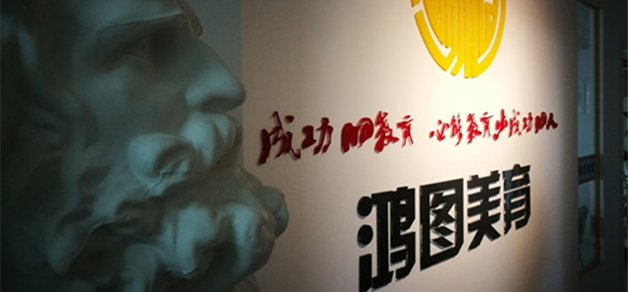 天津五大美术艺考集训画室排名一览名单 天津五大美术艺考集训画室排名一览名单